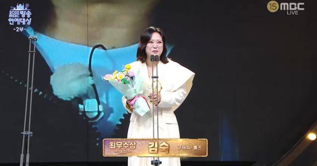 29일 서울 마포구에 위치한 MBC 사옥에서는 '2025 MBC 방송연예대상'이 개최됐다. 전현무와 장도연이 사회를 맡았다. MBC 영상 캡처