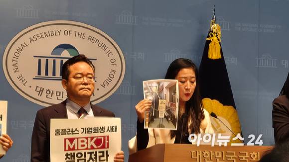 30일 서울 여의도 국회에서 열린 마트노조·더불어민주당 을지로위원회 기자회견에서 신나라 홈플러스 입점주협의회 부회장이 지난 28일 영업을 중단한 일산점 매장 내부 전경을 보여주고 있다.  [사진=진광찬 기자]