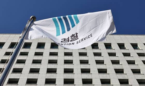 서울 서초구 대검찰청에 검찰 깃발이 휘날리고 있다. 김종호 기자.