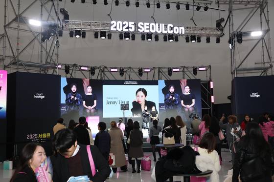 한국 뷰티 브랜드의 해외 진출을 지원하기 위한 프로그램인 ‘K-뷰티부스트’ 행사. [사진 서울경제진흥원]