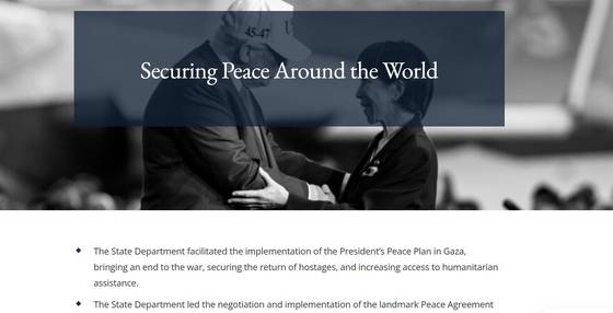 미 국무부가 29일(현지시간) 공개한 2025년 성과 보고서. 국무부는 이날 공개한 보고서에서 11개 성과 항목 중 5개를 불법이민자 단속과 관련된 항목을 제시했다. 세계 평화와 관련한 항목의 배경 사진엔 다카이치 사아에 일본 총리의 모습이 등장한다. 미 국무부