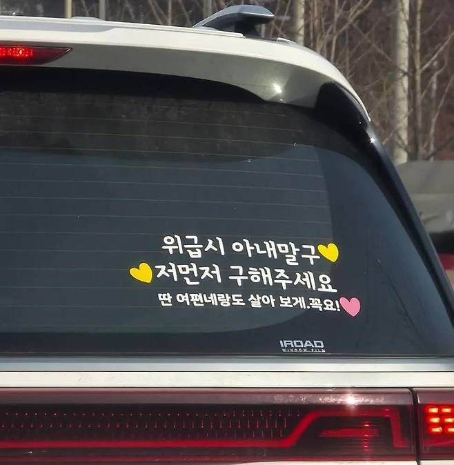 사진=엑스 캡처