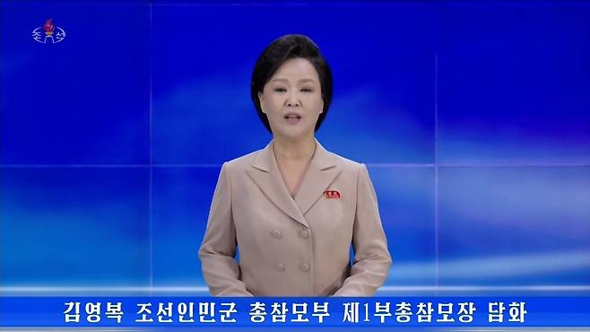북한 조선중앙TV 아나운서가 지난 8월, 한미연합정례훈련인 '을지 자유의 방패'(UFS) 연습을 "최대, 최장기, 최악의 전쟁연습"이라고 비난한 김영복 총참모부 제1부총참모장 담화를 발표하고 있다./ 사진-=연합뉴스