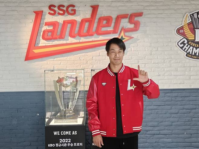 Shota Takeda (SSG Landers)