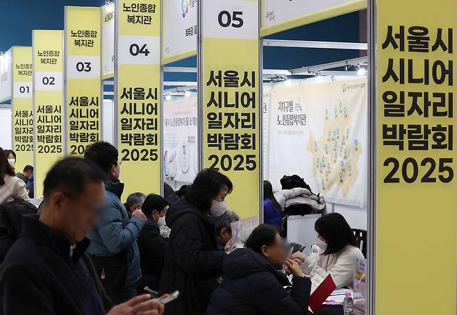 Visitors at a job fair for older citizens are seen at Setec, an exhibition and trade center, in Gangnam District, southern Seoul, on Nov. 18. [YONHAP]