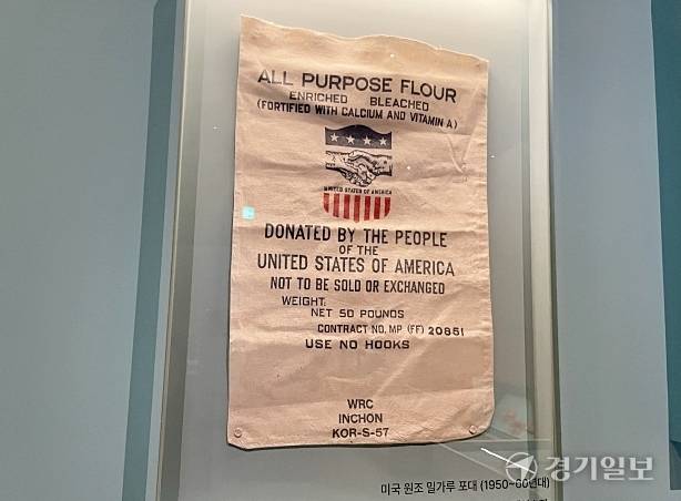 광복 이후 미국의 식량 원조 정책으로 밀이 대량으로 유입된다. 조혜정기자