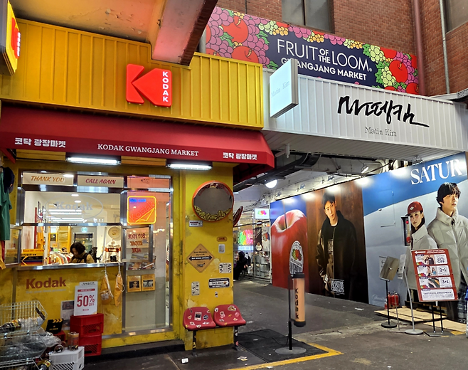 서울 광장시장 내 위치한 코닥어패럴, 마뗑킴, 세터 등의 K패션 브랜드 매장 모습. [김혜진 기자]