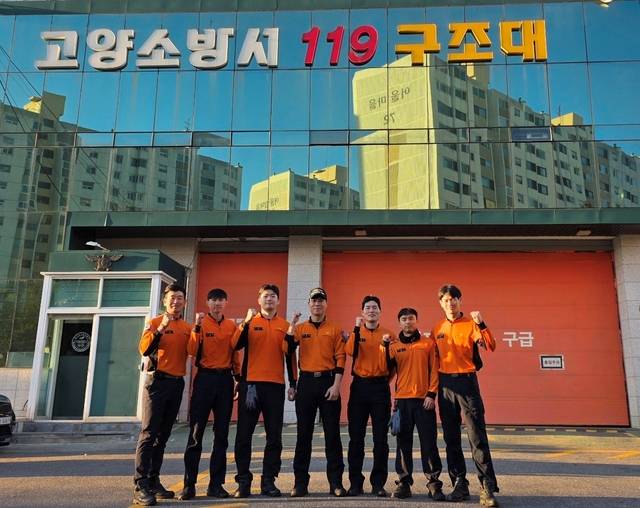 고양소방서 소속 구조대원 7명이 ‘라이프 세이버(Life-saver)’ 대상자로 선정됐다. 고양소방서 제공