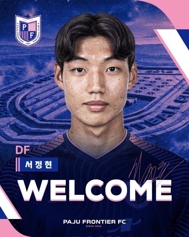 파주 프런티어가 황준모, 서정현, 유재준, 이찬호를 영입했다./파주 프런티어