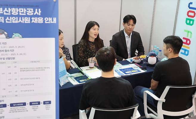 지난 9월 부산 남구 국립부경대에서 열린 취업박람회 ‘PKNU 드림 잡 페어’에서 취업 준비생들이 기업인사 담당자들과 채용 상담하고 있다. [연합]