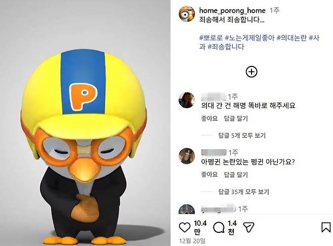 [인스타그램 캡처]