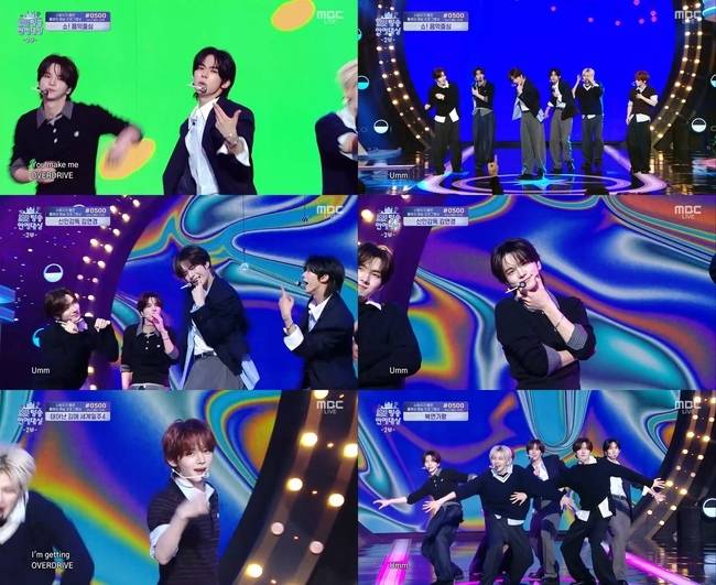 사진=‘MBC 방송연예대상’ 화면 캡처