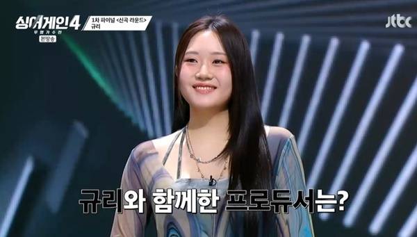 JTBC ‘싱어게인4-무명가수전’