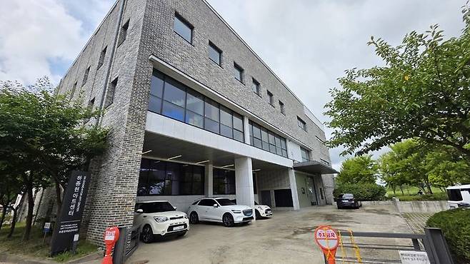 [사진=박현주 미술전문기자] 하종현아트센터 전경. *재판매 및 DB 금지