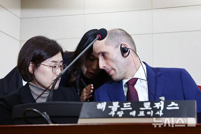 [서울=뉴시스] 김명년 기자 = 해롤드 로저스 쿠팡 대표이사가 30일 서울 여의도 국회에서 열린 쿠팡 침해사고 및 개인정보 유출, 불공정 거래, 노동환경 실태 파악과 재발방지 대책 마련을 위한 연석 청문회에서 변호인과 대화하고 있다. 2025.12.30. kmn@newsis.com