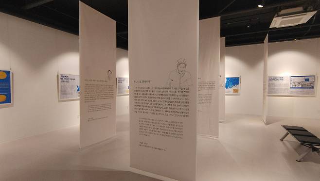 개편한 '10·19기억공간' 전시. 순천대 제공