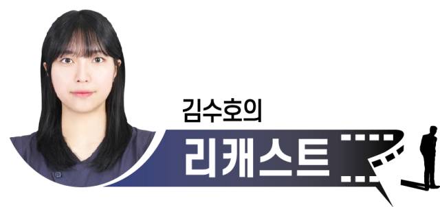 ‘김수호의 리캐스트’ 네이버 연재를 구독하시면 다양한 작품 속 인물들의 생생한 이야기를 접해보실 수 있습니다.