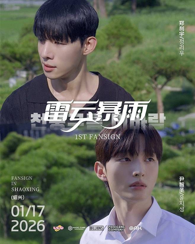 사진=오크컴퍼니