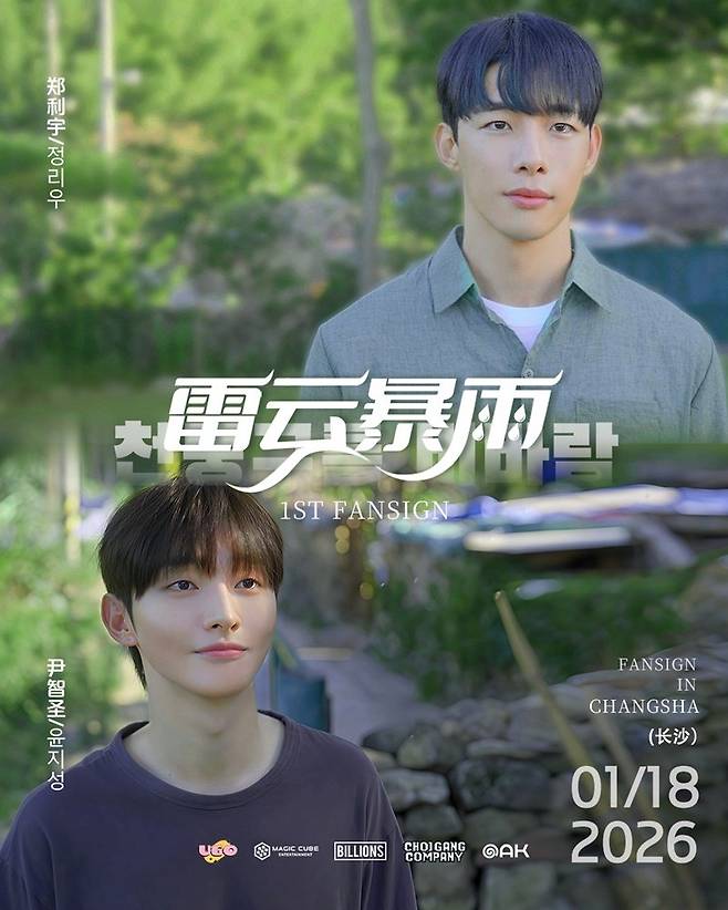 사진=오크컴퍼니