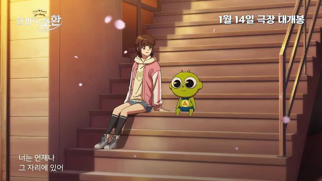 사진제공 | CJ ENM