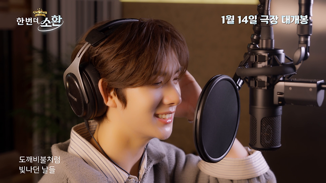 사진제공 | 플레디스 엔터테인먼트