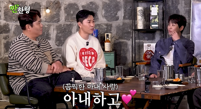 ‘♥히융’ 김종민, 술 완전히 끊었다…‘짠한형’ 나와서 “입에도 안 대”