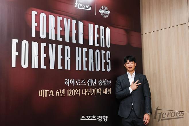 송성문. 키움 히어로즈 제공