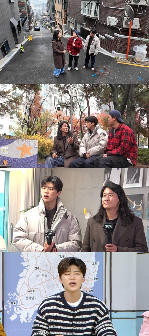 구해줘 홈즈 / 사진=MBC 제공