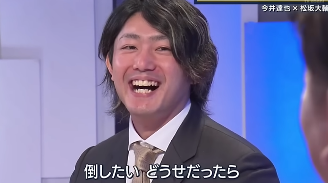 ▲ \"메이저리그에 갈 거라면, (함께 뛰기보다)이기고 싶죠.\" 이마이 타츠야가 LA 다저스 아닌 다른 팀에 가고 싶다는 생각을 밝혔다. ⓒ TV아사히 보도스테이션 캡처