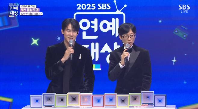 ▲ 유연석(왼쪽), 유재석. 출처| 2025 SBS 연예대상 방송 캡처