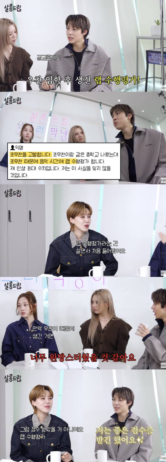 /사진='살롱드립' 방송화면 캡쳐