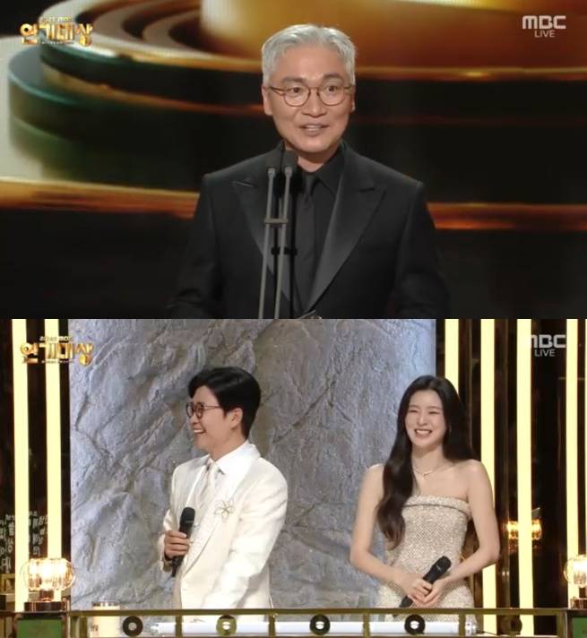 /사진=MBC '2025 MBC 연기대상' 방송 캡처