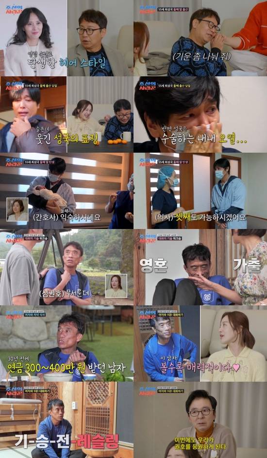 연예계 이슈 - 도박나라