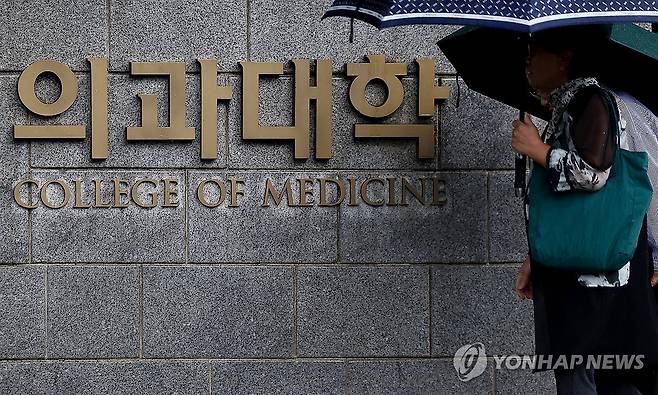 [연합뉴스 자료사진]