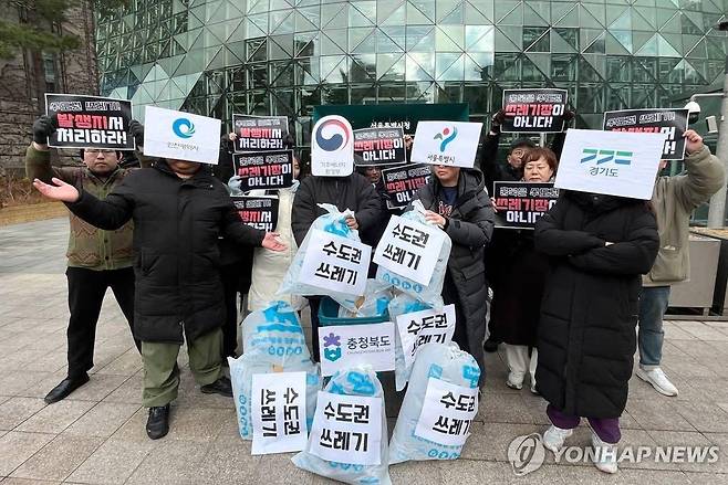 환경단체 "수도권 폐기물, 대응책 없어 충북에 떠넘겨질 위기" (서울=연합뉴스) 시민단체 서울환경연합 회원들이 15일 서울시청 앞에서 기자회견 뒤  내년부터 수도권 생활폐기물 직매립이 금지되는 것에 대비해 실질적인 대응책을 마련할 것을 서울시 등에 촉구하며 상징의식을 펼치고 있다.
    이 단체는 직매립 금지가 5년 전부터 예고됐음에도 적절한 대응책이 마련되지 않아 충청북도에 생활폐기물이 떠넘겨질 위기에 처했다면서 서울시와 경기도, 기후에너지환경부 등이 지역 희생을 강요하고 있다고 비판했다. 2025.12.15 [서울환경연합 제공. 재판매 및 DB 금지] photo@yna.co.kr