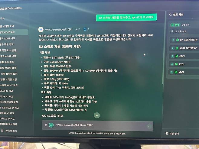 NC AI 국방 AI [촬영 오지은]