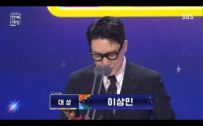 / 사진='2025 SBS 연예대상'