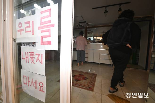 국가는 이곳을 달러 창구로 우대했다. 행정력을 투입하는 지자체를 무결한 집행자로 보기 어려운 이유가 있다. 파주시 용주골 성매매 집결지 전경. /경인일보DB