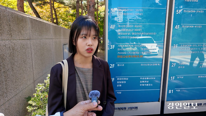 의정부지법 고양지원에서 공무집행방해 혐의로 기소된 성노동자 별이씨와 여름(이상 활동명)씨에게 각각 징역 4개월에 집행유예 2년, 무죄가 선고됐다. 이날 공판 방청을 온 시민들은 해당 사건의 맥락을 고려치 못했다며 판결 내용에 아쉬움을 토로했다. 사진은 대구에서 온 조예지(25)씨가 관련해 본보와 인터뷰하는 모습. 2025.10.15 /김도윤PD kjkdy02@kyeongin.com