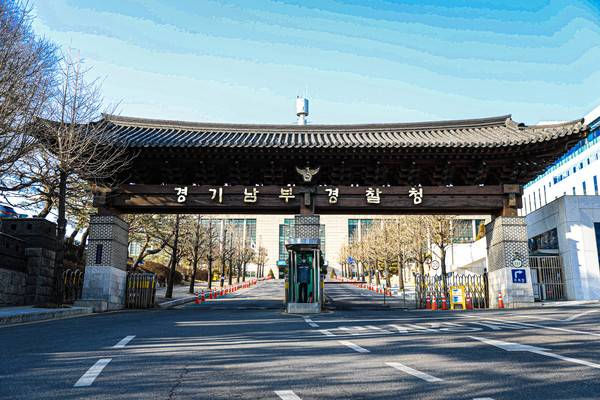 경기남부경찰청. [사진=경인방송DB]