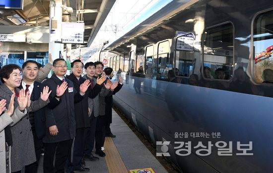 ▲ 30일 박천동 울산 북구청장 등이 북울산역에서 서울 청량리로 향하는 KTX 이음 승객들에게 손을 흔들고 있다. 김동수기자 dskim@ksilbo.co.kr