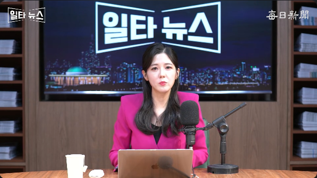 진행자 조정연 아나운서. 매일신문 유튜브
