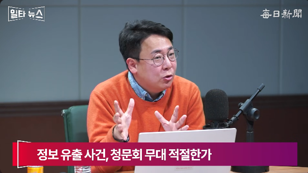 강대규 변호사. 매일신문 유튜브