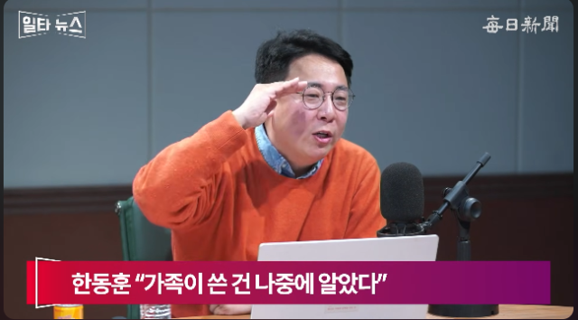 강대규 변호사. 매일신문 유튜브