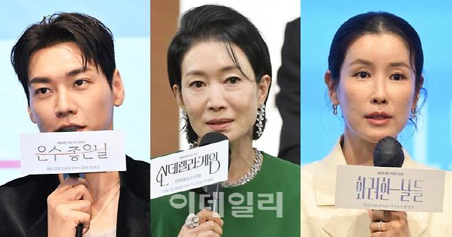 왼쪽부터 김영광, 나영희, 이태란(사진=KBS)