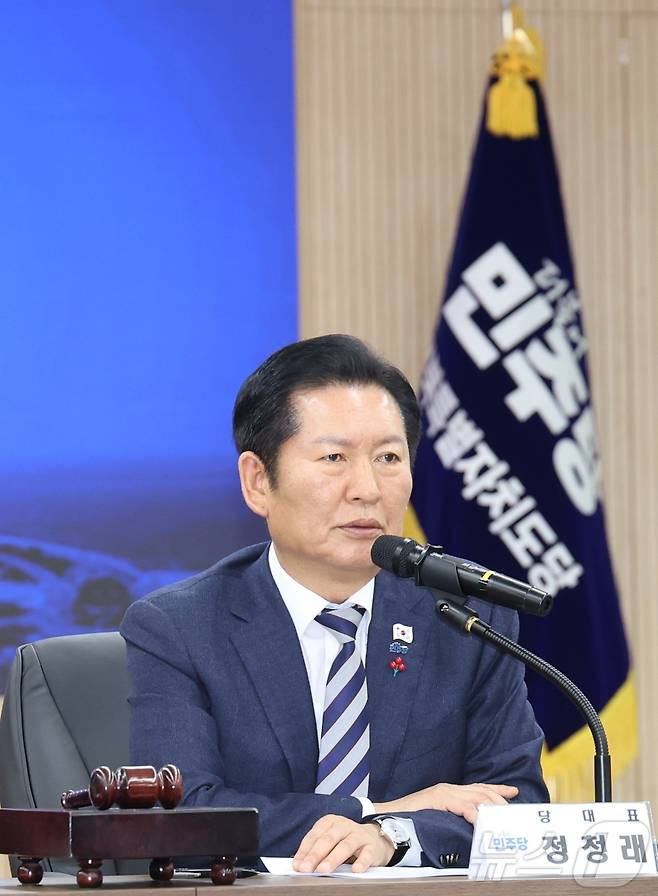 정청래 더불어민주당 대표가 31일 전북 전주시 더불어민주당 전북특별자치도당에서 열린 최고위원회의에서 발언을 하고 있다. 2025.12.31/뉴스1 ⓒ News1 유경석 기자