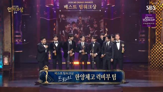 2025 SBS 연기대상