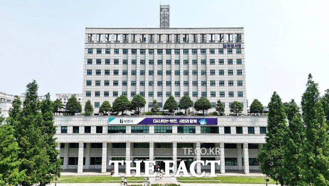 부천시청 전경. /부천시