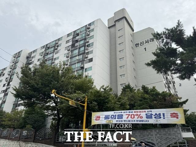서초구 반포동 한신서래아파트는 인근의 신반포궁전아파트, 현대동궁아파트와 통합재건축을 추진하고 있다. /황준익 기자