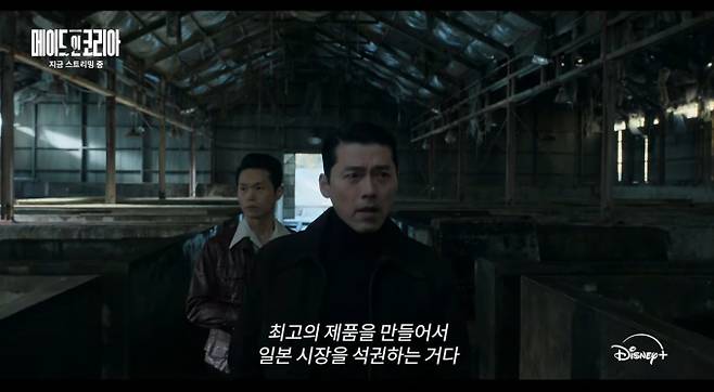 '메이드인 코리아'